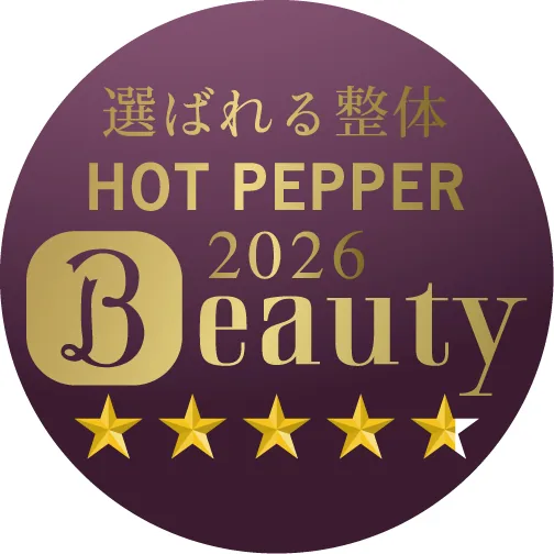 ホットペッパービューティー