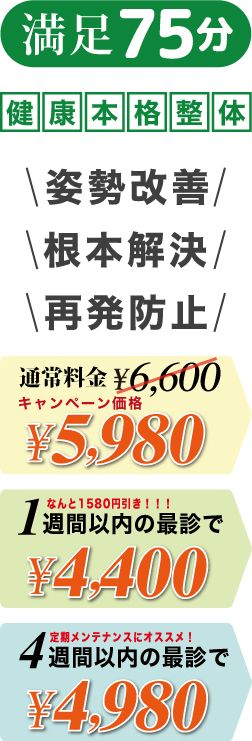 メニューモバイル用画像